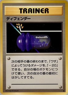 ポケモンカード 旧シリーズ検索 デッキ わるクロプクリン
