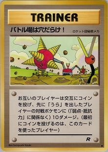 ポケモンカード ebayにおいてPSA9「ポケモンイラストレーター