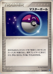 ポケモンカード 旧シリーズ検索