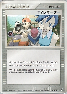 ポケモンカード 旧シリーズ検索