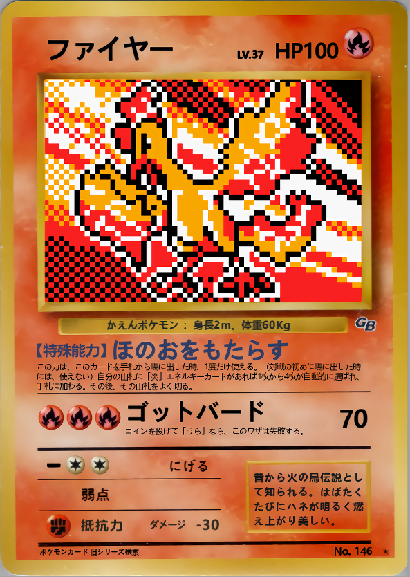 ポケモンカード gb - 携帯用ゲームソフト