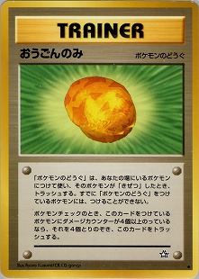 ポケモンカード 旧シリーズ検索