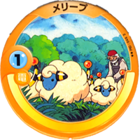 ポケモンパッチン ポケモンパッチン検索