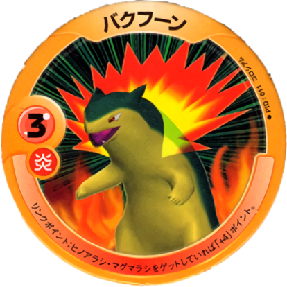 希少品 ポケモンパッチン コロシアムバージョン 希少品 ポケモンパッチン コロシアムバージョン - メルカリ