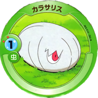 ポケモンパッチン ポケモンパッチン検索