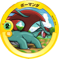 ポケモンパッチン ポケモンパッチン検索