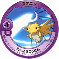 ポケモンパッチン ポケモンパッチン検索